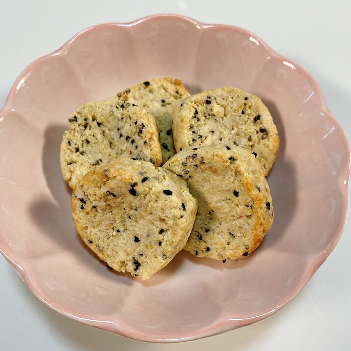 低糖質で安心!おから黒ごまクッキー